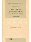 Islamic Creed Series 6: The Day of Resurrection